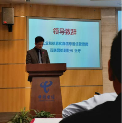 上海上線首個(gè)對(duì)中國(guó)全網(wǎng)服務(wù)的L根鏡像服務(wù)器，強(qiáng)化互聯(lián)網(wǎng)域名根服務(wù)運(yùn)行